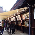 京都-北野天滿宮-6.JPG