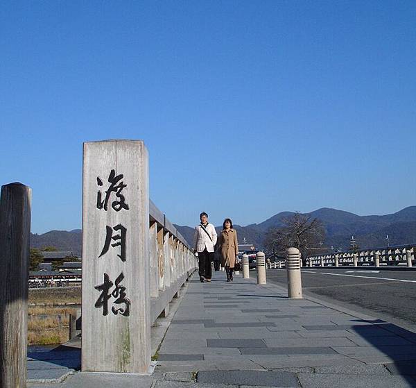 京都-嵐山渡月橋-6.JPG