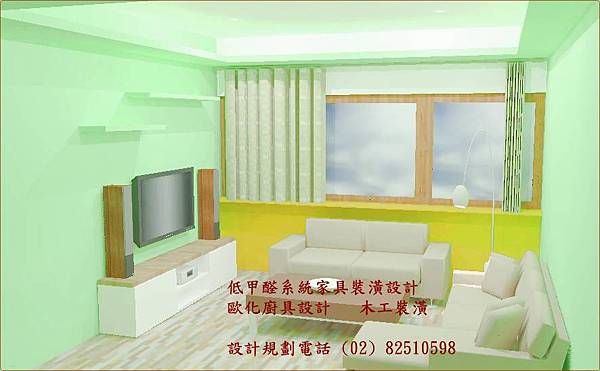 6客廳設計 展示電視櫃收納電視櫃 丈量估價電話82510598