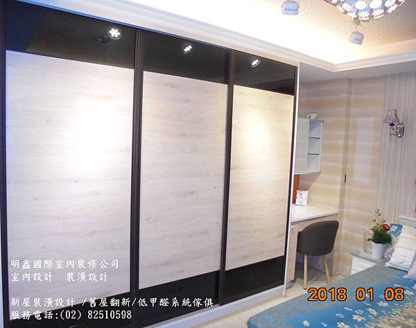 新成屋室內設計,空間規劃設計 #舊屋翻新,中古屋翻修 #辦公室空間規劃設計 #預售屋客變計畫 #廚房廚具整體規劃設計 #室內裝修登記證申請,竣工合格證明完整服務 服務區域:桃園以北;新北市,台北市等 新成屋室內設計,空間規劃設計 #舊屋翻新,中古屋翻修 #辦公室空間規劃設計 #預售屋客變計畫 #廚房廚具整體規劃設計 #室內裝修登記證申請,竣工合格證明完整服務 服務區域:桃園以北;新北市,台北市等