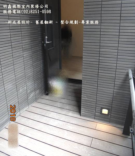 2018   10    25 a03  DSC08278明鑫設計~~新屋裝潢公司~~舊屋翻新