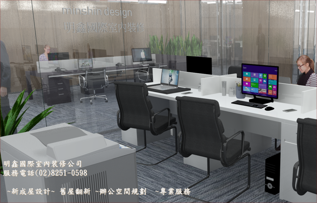 m005 辦公室設計 事務所設計~耐燃隔間設計~明鑫國際室內裝修公司 電話(02)8251-0598.png m005 辦公室設計 事務所設計~耐燃隔間設計~明鑫國際室內裝修公司 電話(02)8251-0598.png