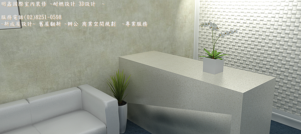 1 商業設計 ~商業空間設計 minshindesign82510598.png