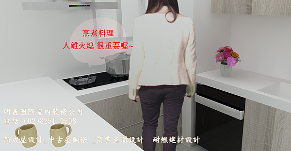6 2021 3D設計 耐燃設計.png 6 2021 3D設計 耐燃設計.png