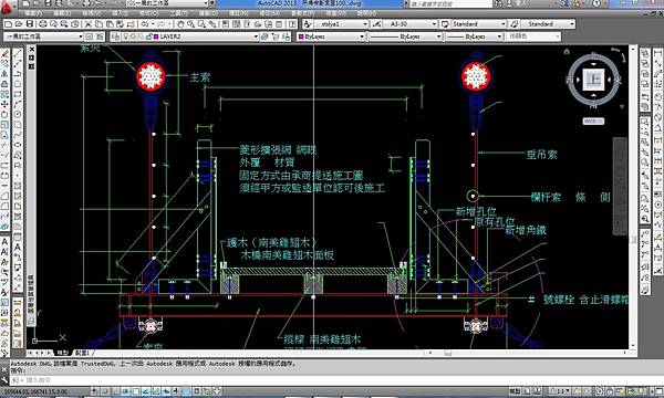 福美吊橋CAD05.jpg