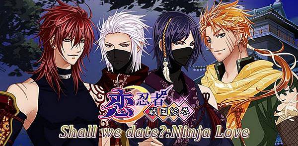 Ninja Love Ninja Love