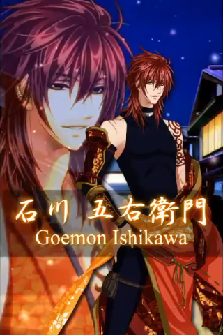 Goemon Ishikawa