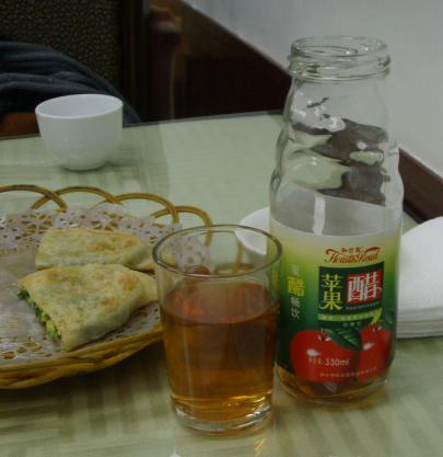 Apple Vinegar.JPG