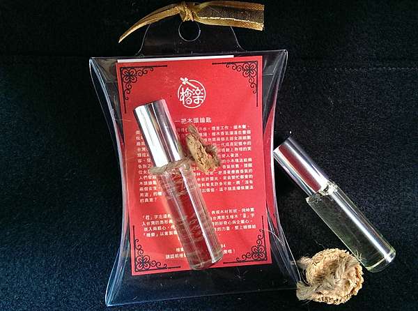 就是天然的香水 檜樂木頭人的心事 痞客邦