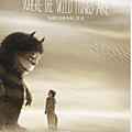 Where the Wild Things Are movie poster