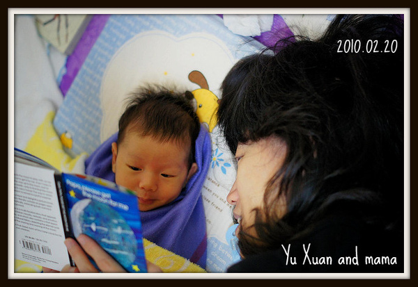 Yu Xuan & mama.jpg Yu Xuan & mama.jpg