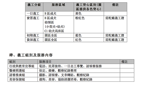 螢幕快照 2017-03-29 上午1.26.41.png