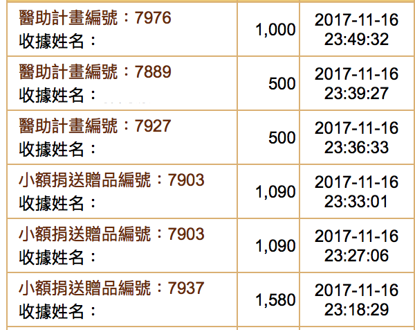 螢幕快照 2017-11-16 下午11.50.14.png