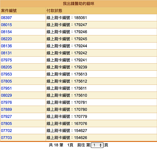 螢幕快照 2018-04-23 上午11.41.51.png