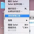 螢幕快照 2018-10-25 下午10.07.05.png