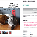 螢幕快照 2019-02-02 下午4.37.04.png