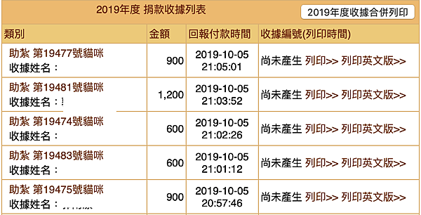 螢幕快照 2019-10-05 下午9.05.59.png