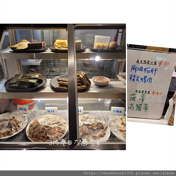 【台南食記】《九湯屋日本拉麵》台南安平店｜平價拉麵｜現熬濃郁