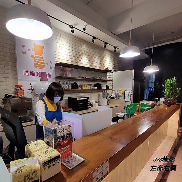 （已歇業）呼叫愛麵族！「喵喵麵食館」台南東區有溫度的麵館｜今