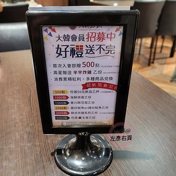 【台南南區】大韓名鍋韓式料理–文南店｜平價韓式料理全新經營團