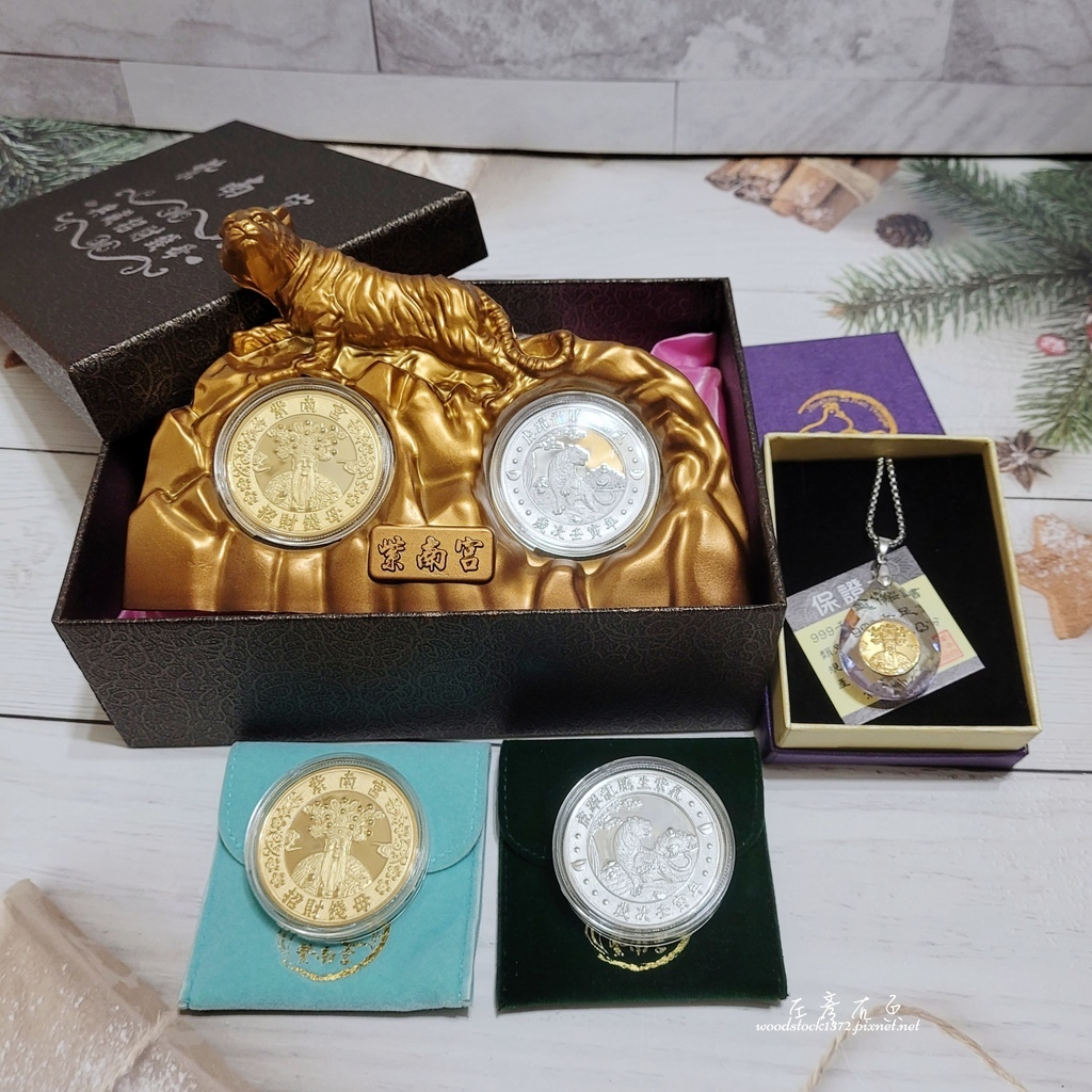 【開箱】《2022年竹山紫南宮–虎年登山虎錢母》｜虎（福）氣