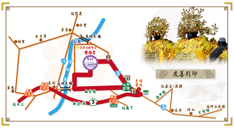 【開箱】《2023年南投竹山紫南宮–龍年錢母》龍轉好運現祥瑞