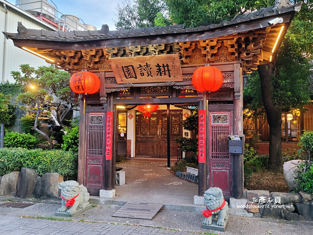 台南安平區《耕讀園。書香茶坊–永華店》｜古風老建築庭園景觀，