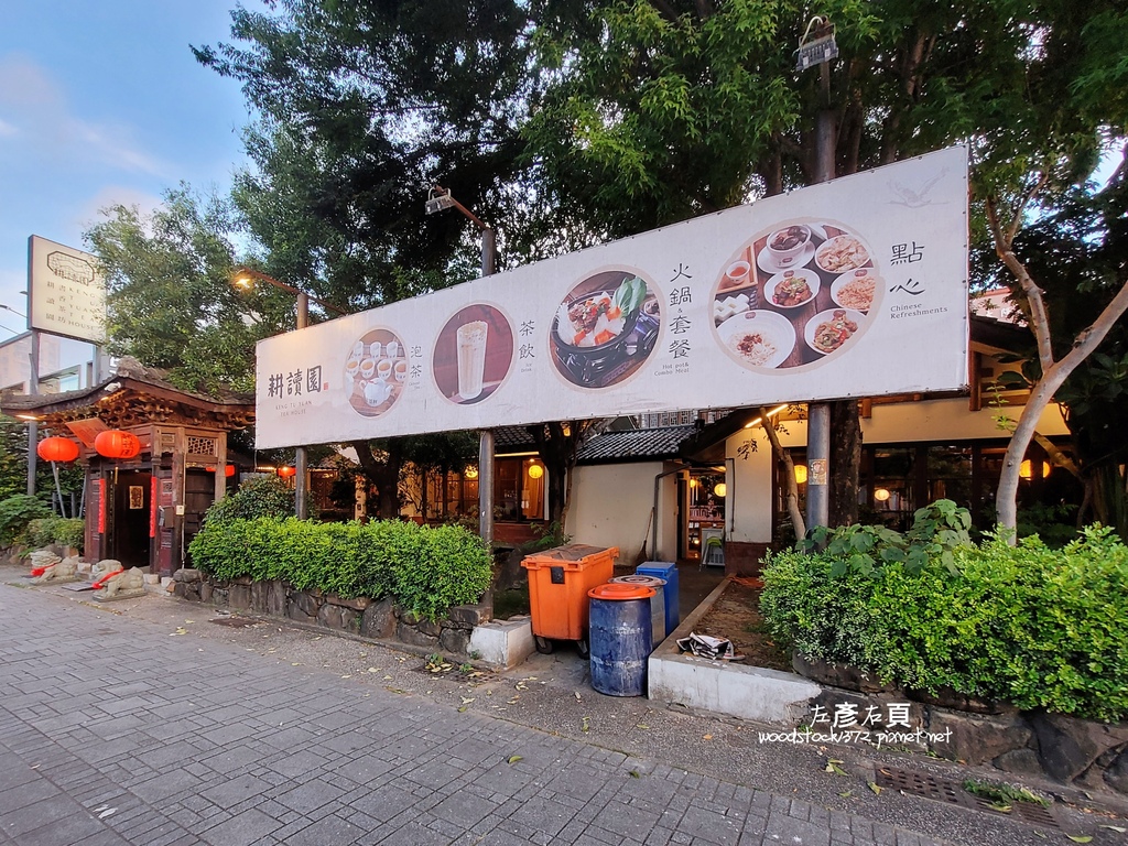 台南安平區《耕讀園。書香茶坊–永華店》｜古風老建築庭園景觀，