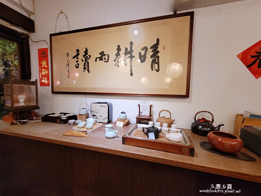 台南安平區《耕讀園。書香茶坊–永華店》｜古風老建築庭園景觀，