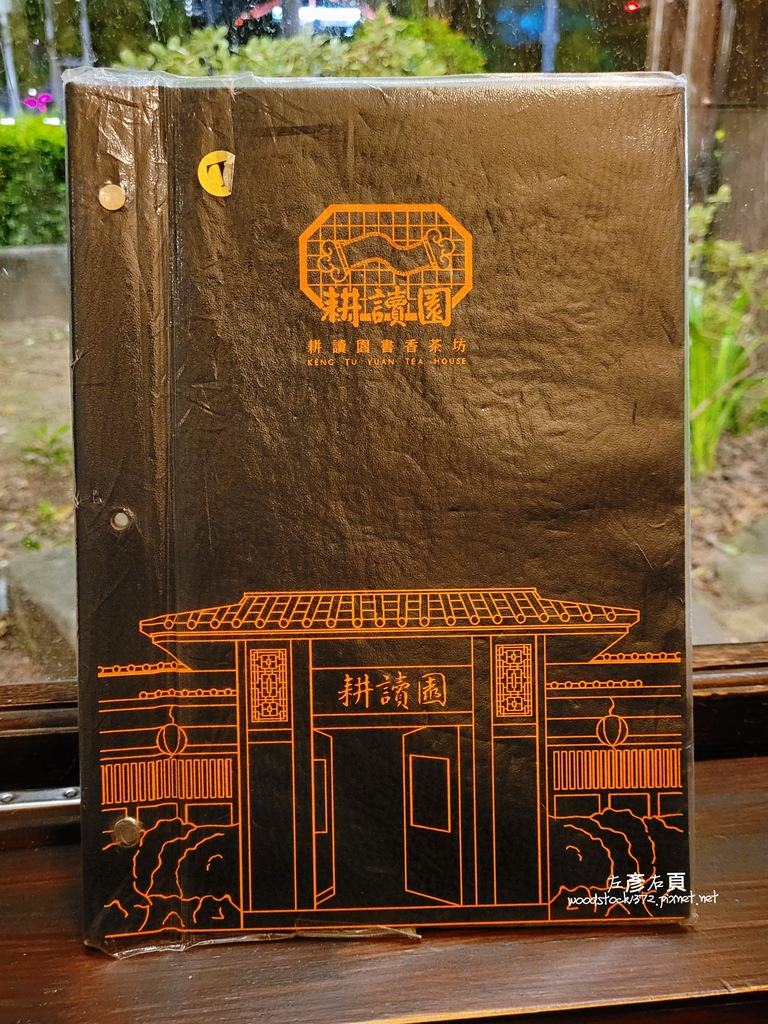 台南安平區《耕讀園。書香茶坊–永華店》｜古風老建築庭園景觀，