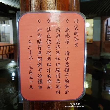 台南安平區《耕讀園。書香茶坊–永華店》｜古風老建築庭園景觀，