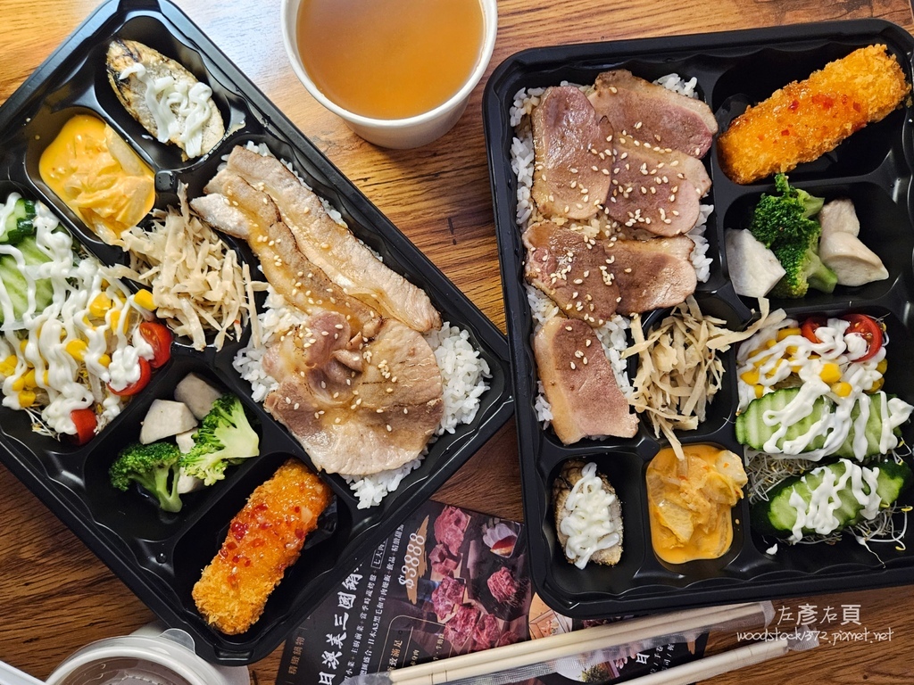 島和職人燒肉鍋物料理 台南旗艦店_燒肉弁當4 .jpg