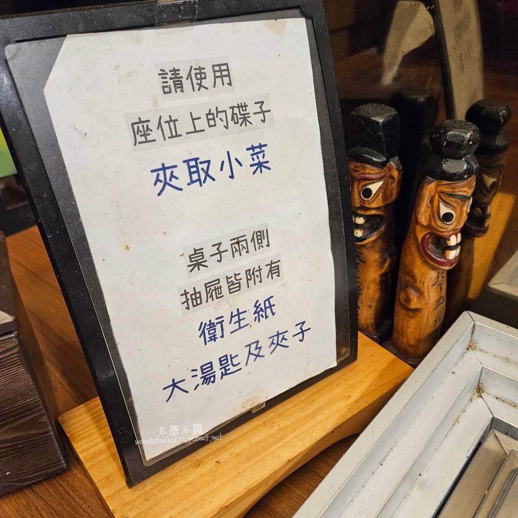 韓朝東寧店_台南東區韓式料理13.jpg