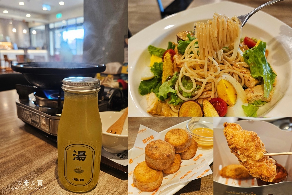 台南安平區《三皇三家 億載店》