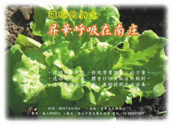 簡章980704-低.jpg 簡章980704-低.jpg