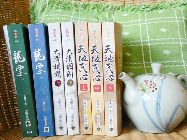 歷史小說.jpg 歷史小說.jpg