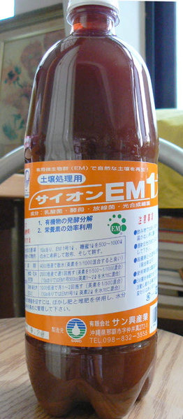 em1.jpg em1.jpg