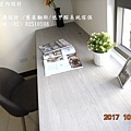 DSC04031室內設計公司_明鑫室內設計裝修