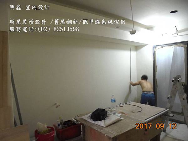 DSC03542室內設計公司_明鑫室內設計裝修