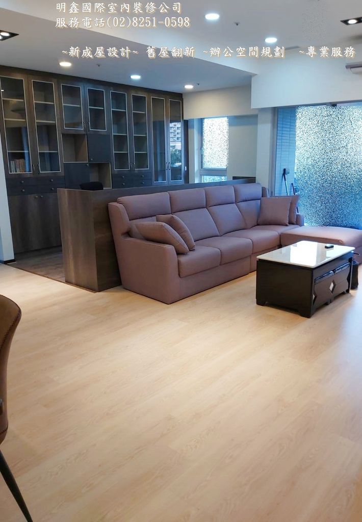 7 住宅設計 新成屋設計 舊屋翻新 廚房設計 耐燃規劃設計~明鑫國際室內裝修公司 電話(02)8251-0598.jpg 7 住宅設計 新成屋設計 舊屋翻新 廚房設計 耐燃規劃設計~明鑫國際室內裝修公司 電話(02)8251-0598.jpg