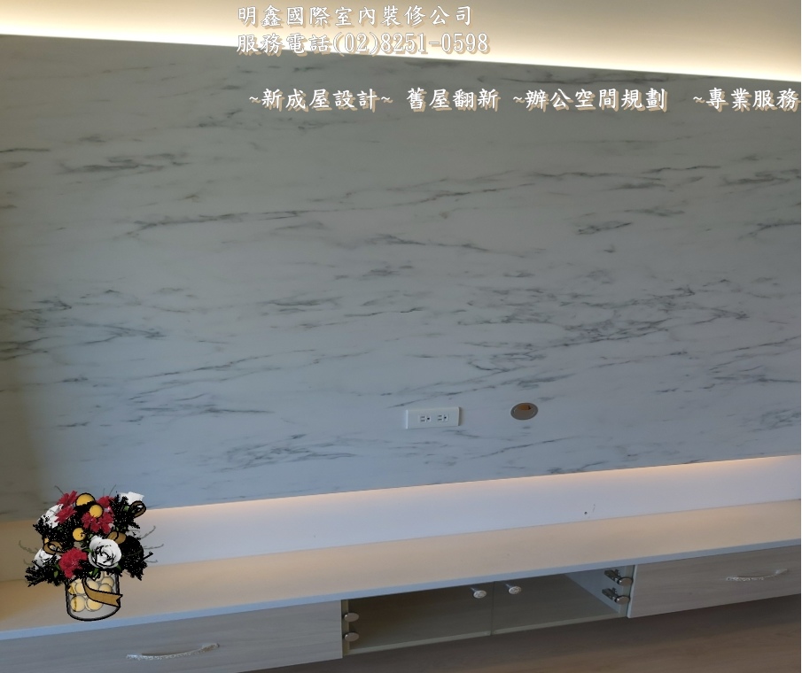 5 2020 1 住宅設計 新成屋設計 舊屋翻新 廚房設計 耐燃規劃設計~明鑫國際室內裝修公司 電話(02)8251-0598.jpg 5 2020 1 住宅設計 新成屋設計 舊屋翻新 廚房設計 耐燃規劃設計~明鑫國際室內裝修公司 電話(02)8251-0598.jpg