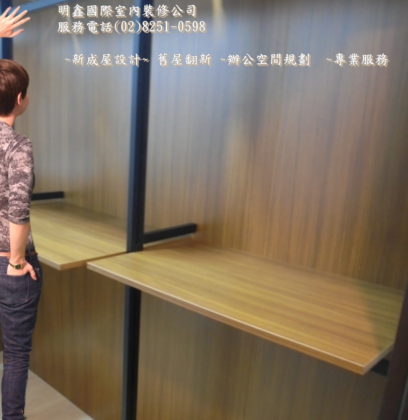 9 更衣室規劃設計 舊屋翻新 廚房設計 耐燃規劃設計~明鑫國際室內裝修公司 電話(02)8251-0598.jpg 9 更衣室規劃設計 舊屋翻新 廚房設計 耐燃規劃設計~明鑫國際室內裝修公司 電話(02)8251-0598.jpg