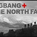 [N.YDest]BIGBANG - THE NORTH FACE (繁中字幕)[(000835)11-23-12].JPG