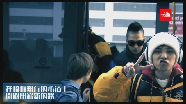 [N.YDest]BIGBANG - THE NORTH FACE (繁中字幕)[(001498)11-23-34].JPG