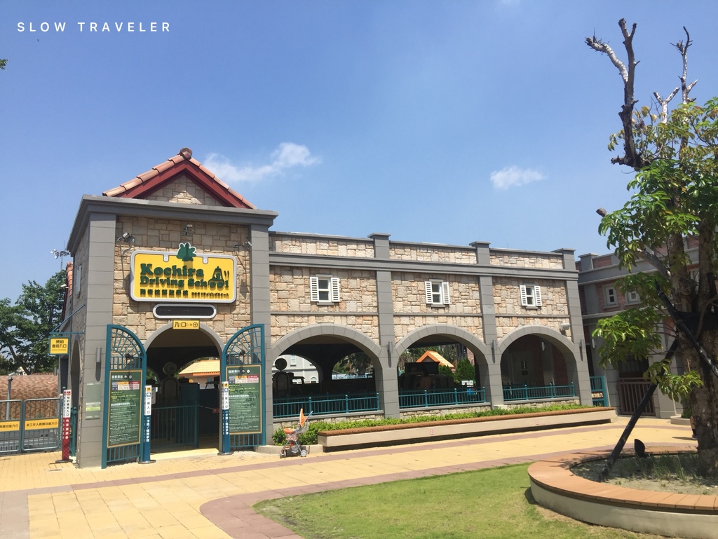 [帶小兒子去高雄] 不可小看的大魯閣草衙道與鈴鹿賽道樂園