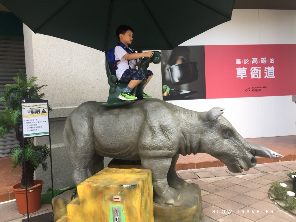 [帶小兒子去高雄] 不可小看的大魯閣草衙道與鈴鹿賽道樂園