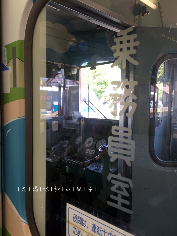 [日本-東京] 河口湖搖船樂與湯瑪士列車往池袋