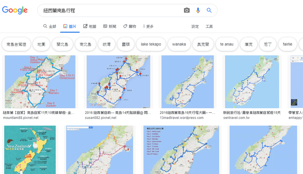 [紐西蘭南島露營車] 皇后鎮進出15天之行程篇