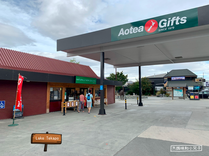 [紐西蘭南島露營車] 超市與紀念品店誰最便宜及使用心得