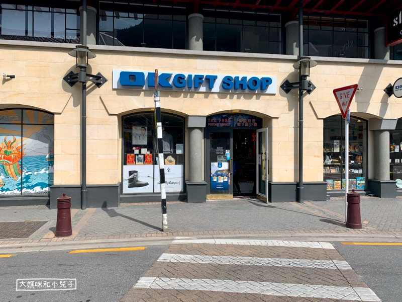 [紐西蘭南島露營車] 超市與紀念品店誰最便宜及使用心得